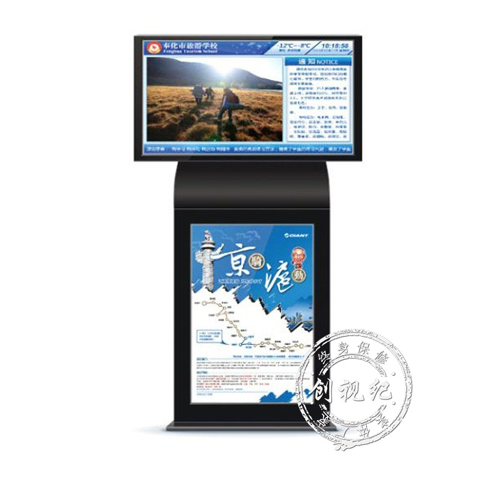 55+65英寸落地式觸控電腦一體機(MAD-55+65ATP)