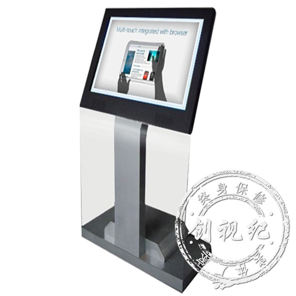 42寸觸控查詢一體機