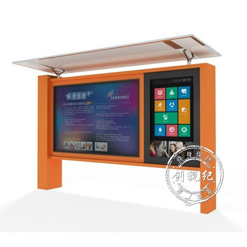 70寸戶外大屏廣告機(jī)