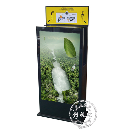 55寸立式雨傘包裝多媒體廣告屏